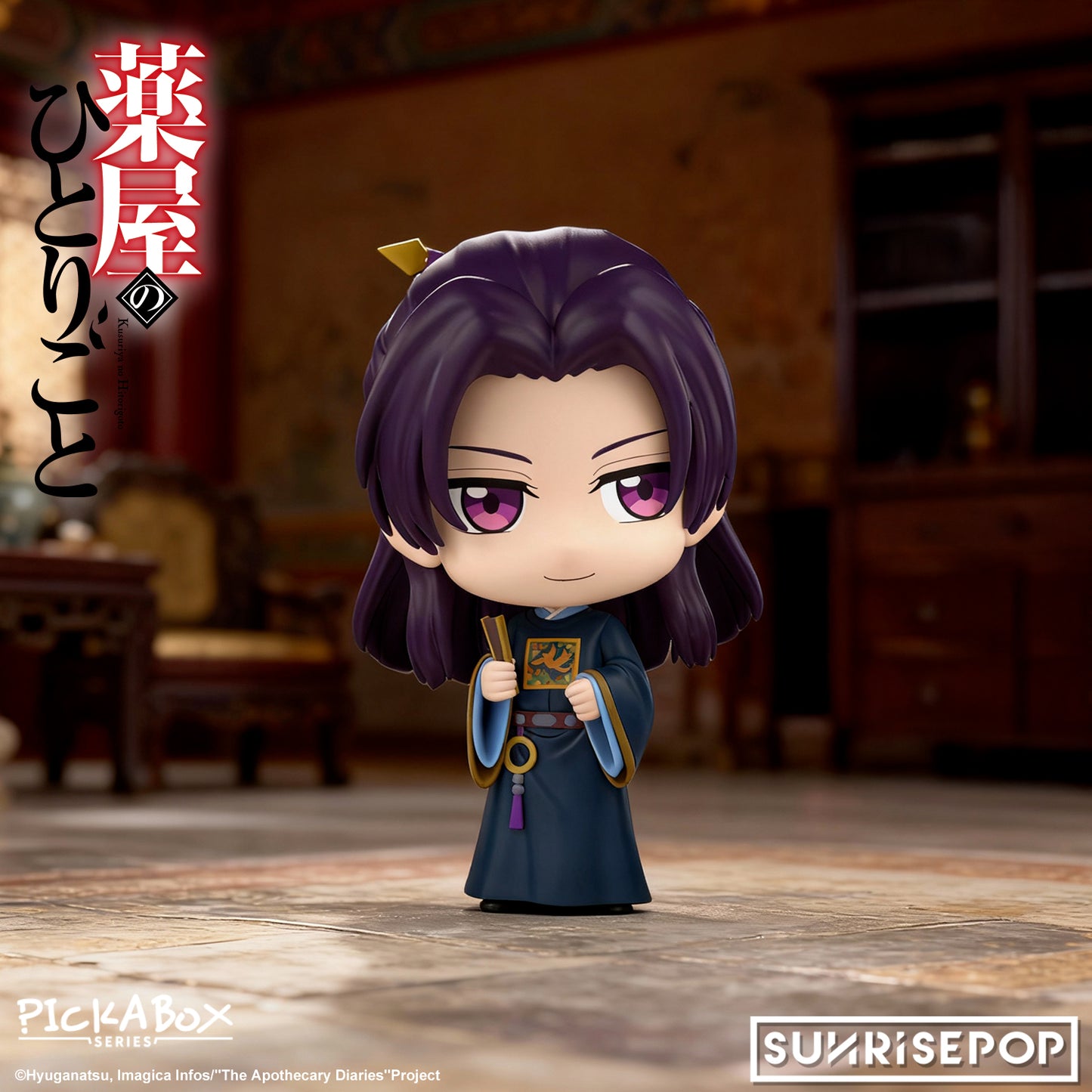 药剂师日记 - 盲盒 - 4 种款式(每盒 1 种款式)