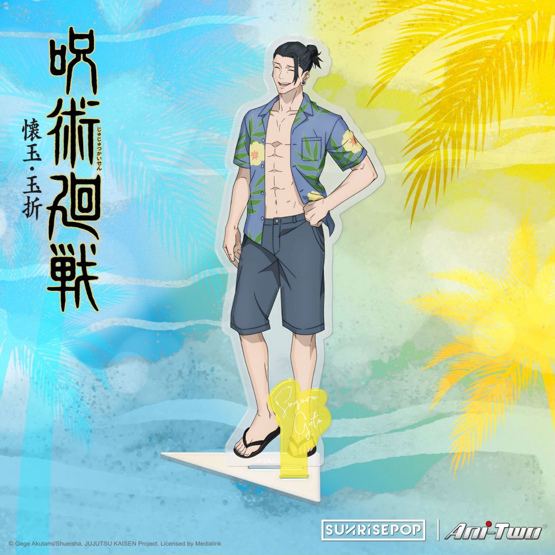 咒术回战 2 - 压克力立牌(海滩)