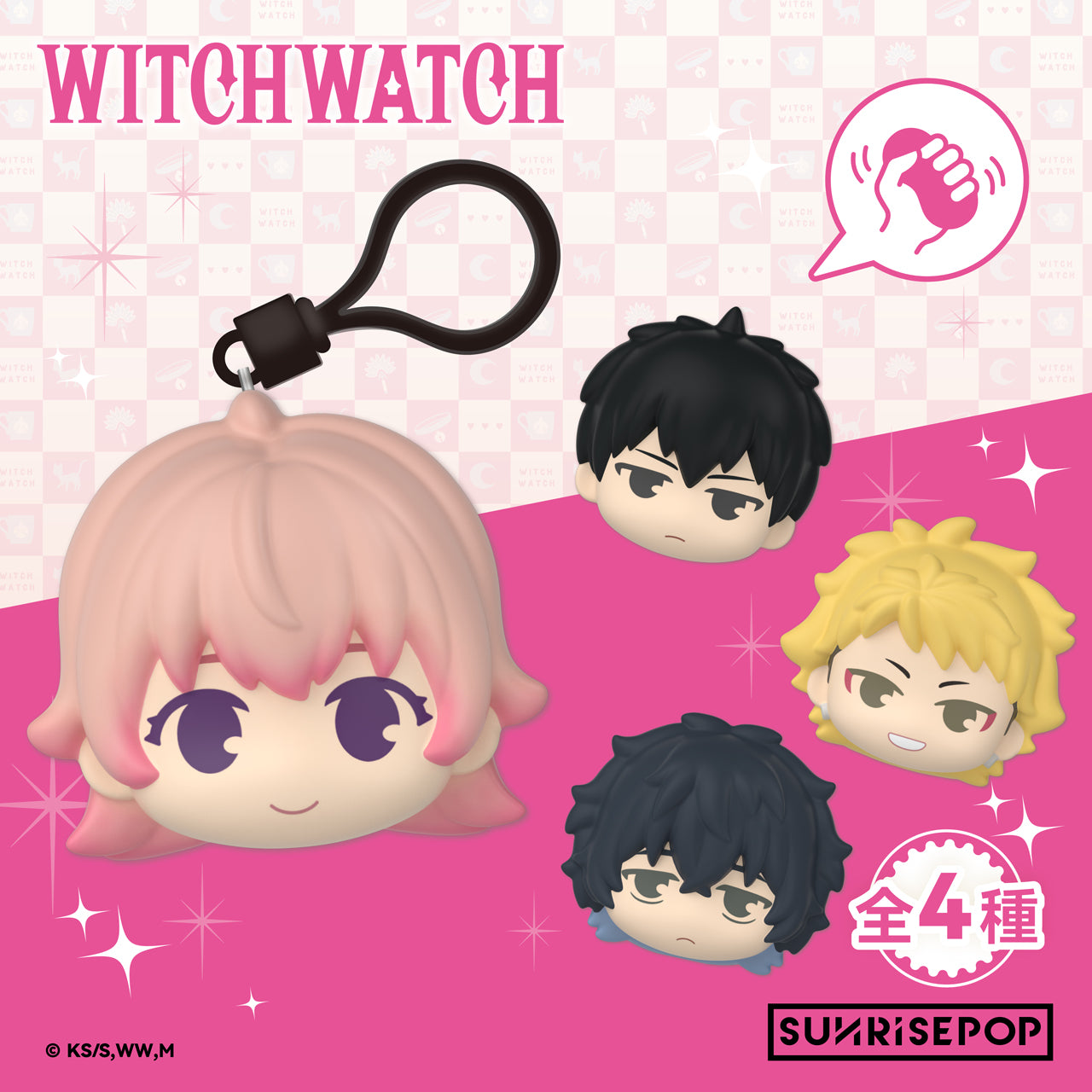 Witch Watch - PU Ball - 4 Styles (1 Style/Pcs)