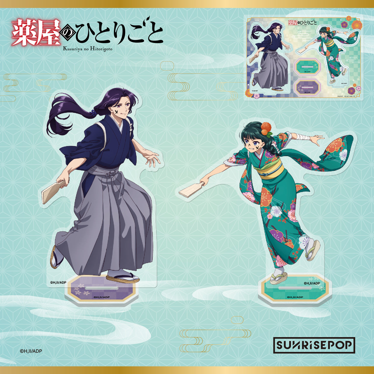 The Apothecary Diaries - Acrylic Standee Seasonal (Badminton) - Maomao & Jinshi