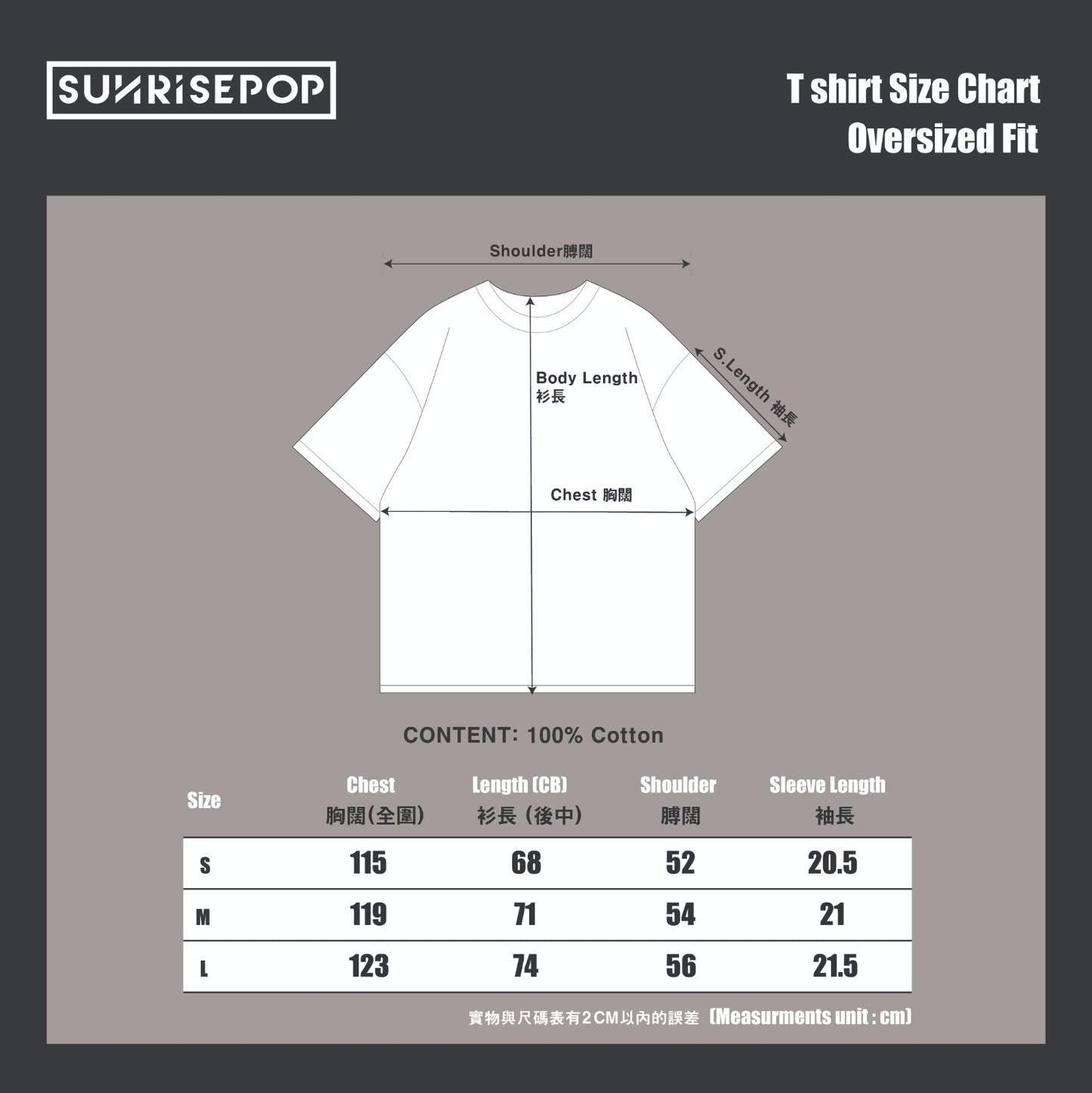 The Fragrant Flower Blooms with Dignity -T-shirt A