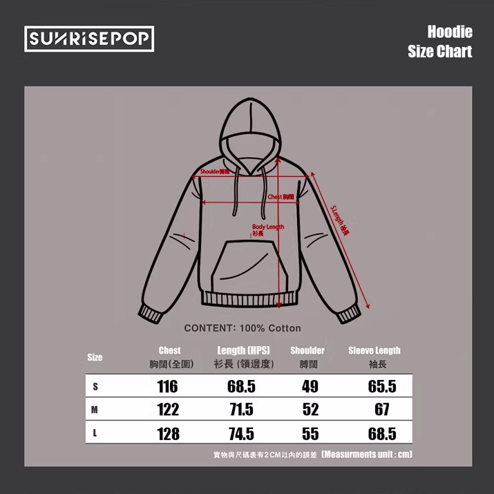 The Fragrant Flower Blooms with Dignity - Hoodie A