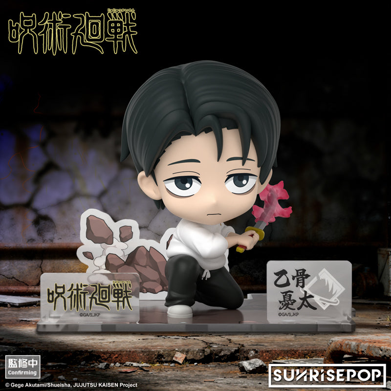 Jujutsu Kaisen S3 - Figure Sit - Yuta Okkotsu《PRE-ORDER