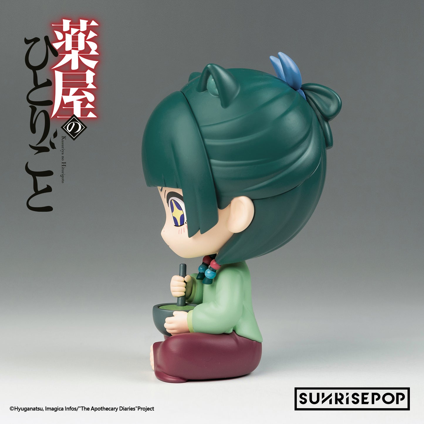 《藥師少女的獨語》FigureSIT 坐姿公仔 - 猫猫