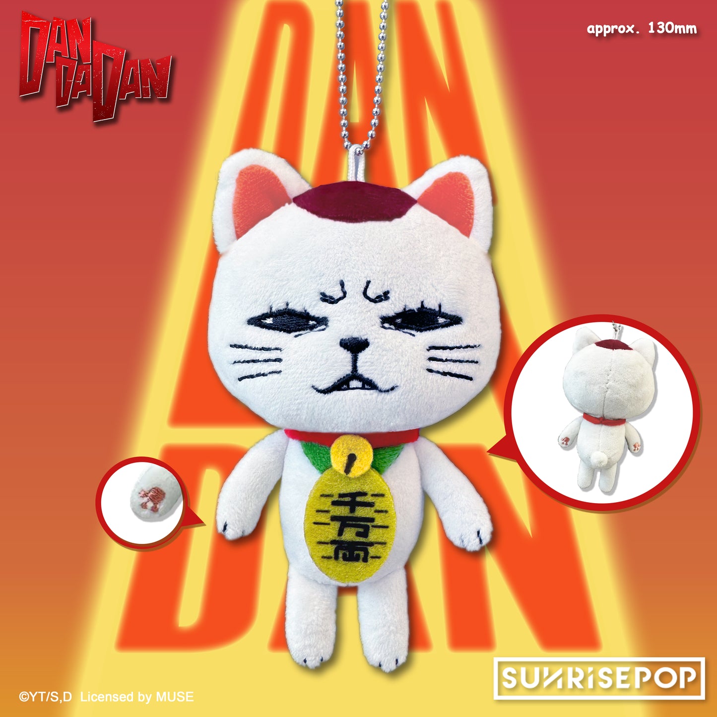 DAN DA DAN - Plush - Turbo Granny