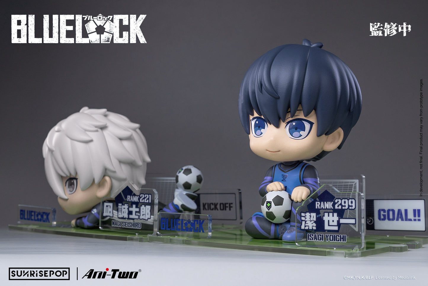 Blue Lock - 伊佐木洋一 FigureSIT