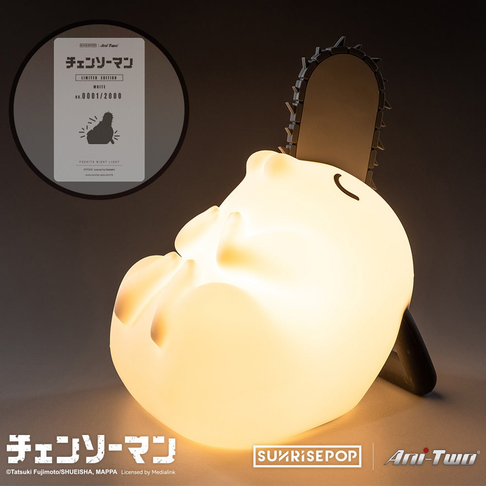 Chainsaw Man Pochita Night Light Limited Edition