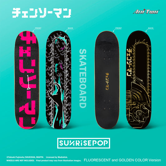 鏈鋸人 - 鏈鋸人ARM滑板