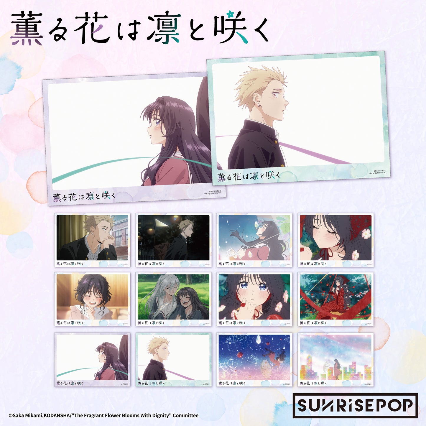 The Fragrant Flower Blooms with Dignity - Postcard Set (12 Styles)