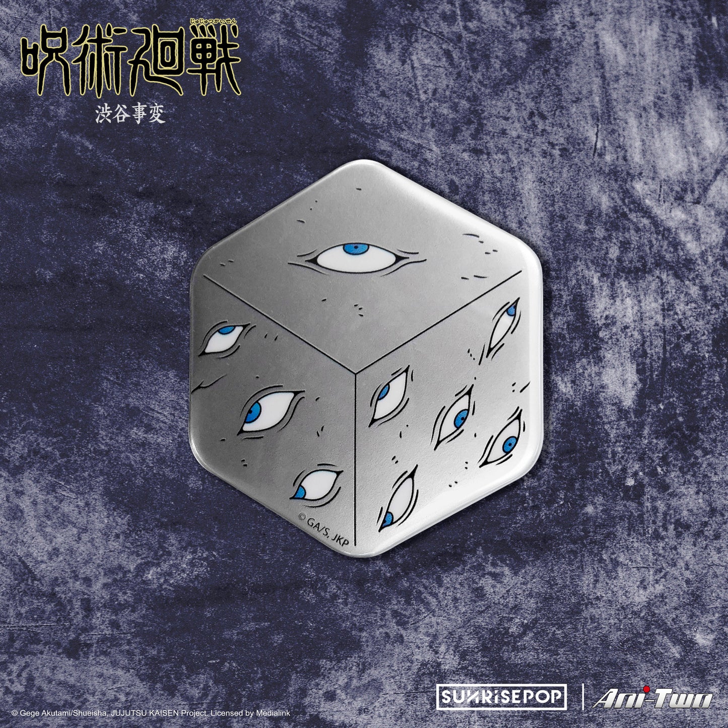 Jujutsu Kaisen Shibuya Incident - Prison Realm Badge