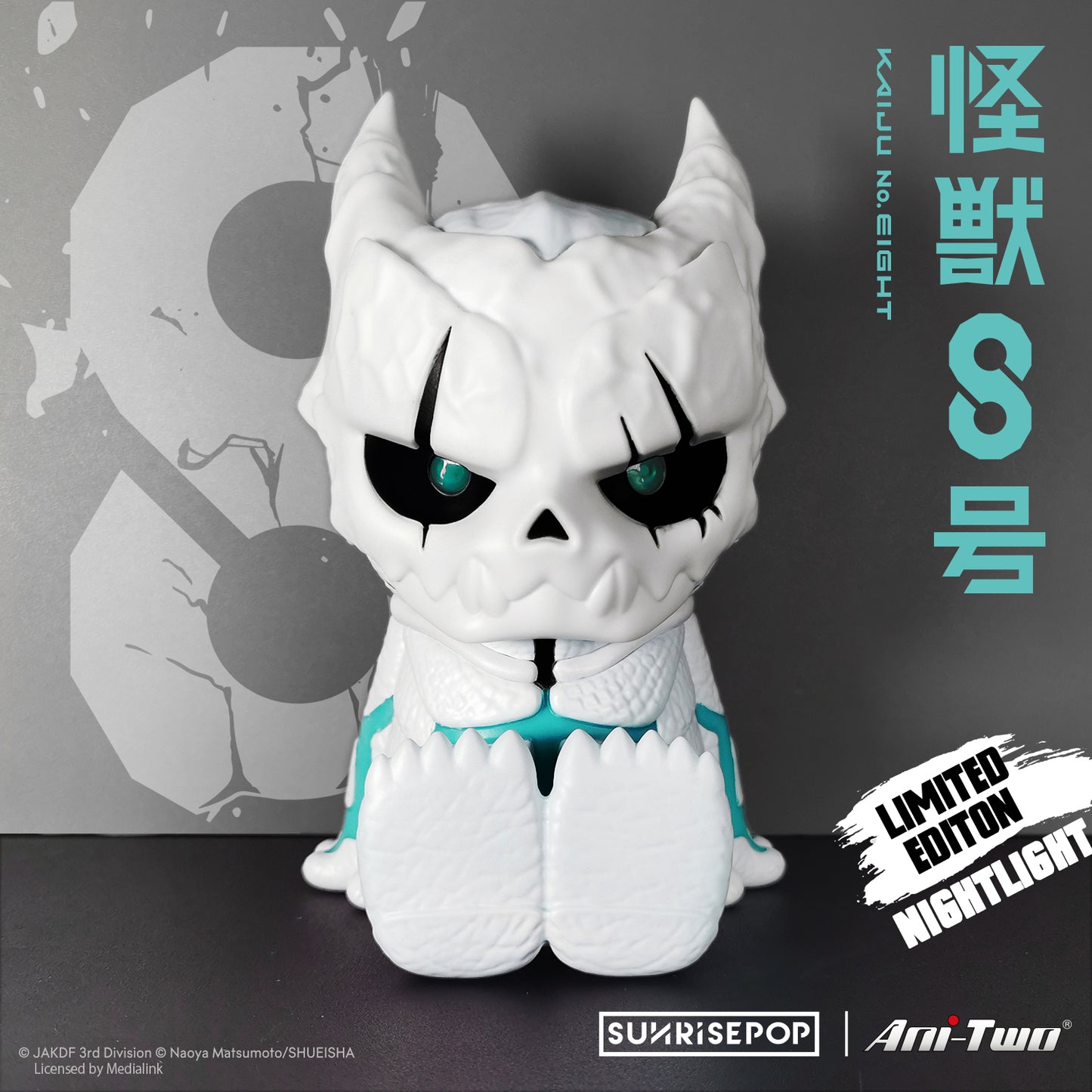 【限量版】怪獸8號 - 拍拍燈