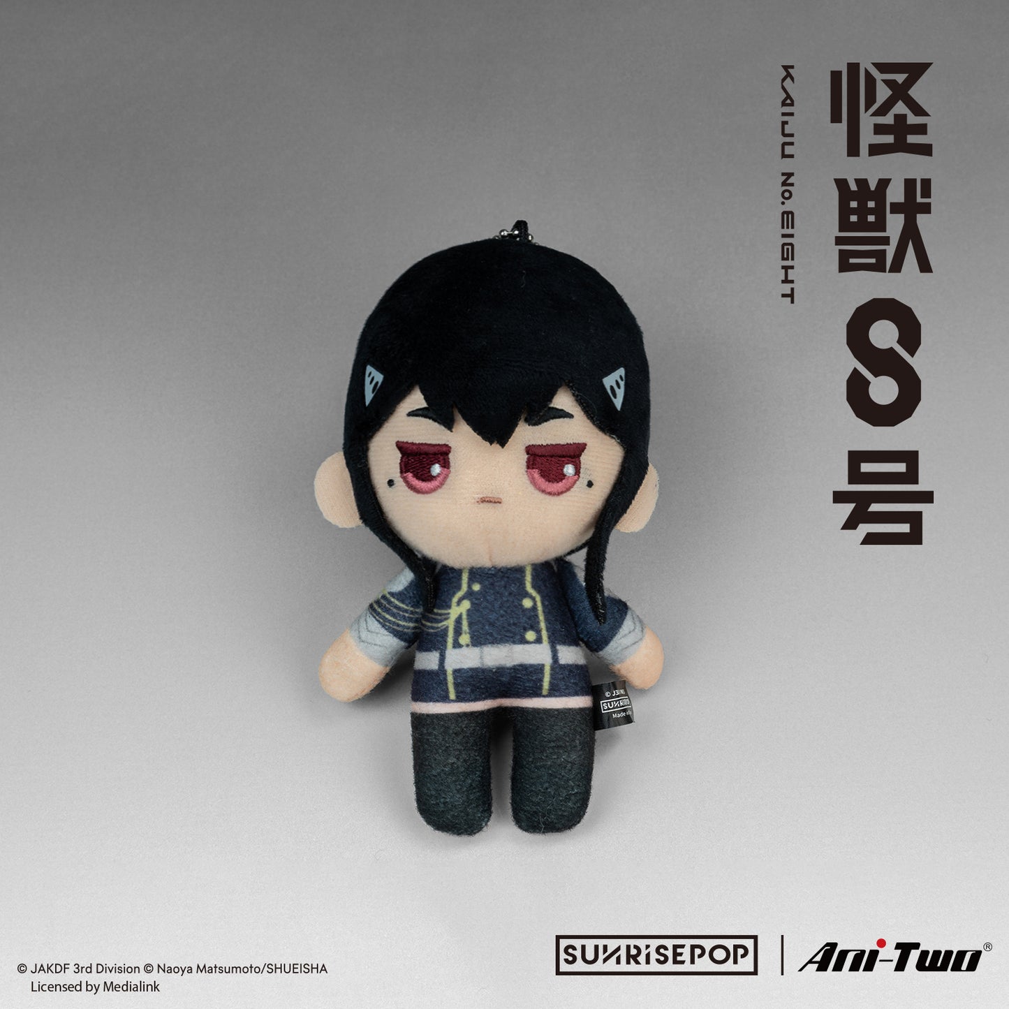 Kaiju No.8 - No.8/卡夫卡/小可/雷诺/米娜迷你毛绒娃娃