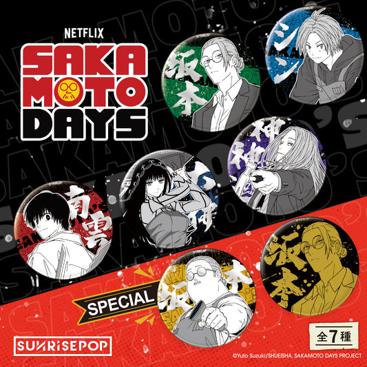 坂本日常 - 徽章 - 套裝 01 - 7款