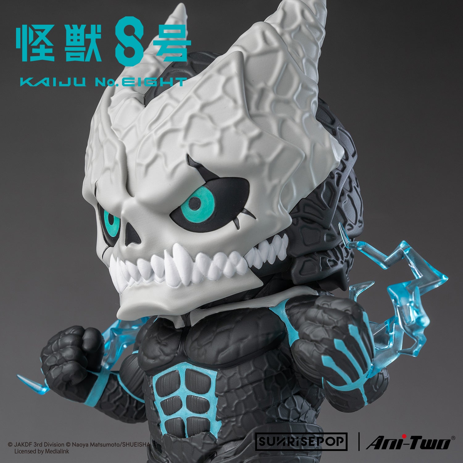 Kaiju No.8 - Figural Bank – SUNRISEPOP