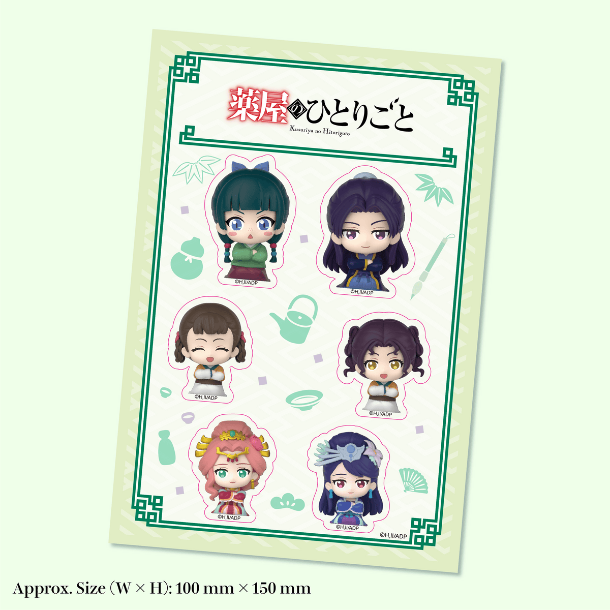 The Apothecary Diaries - Pickabox Mini Blind Box Figure - 6+1 Styles (1 Style/Pcs)
