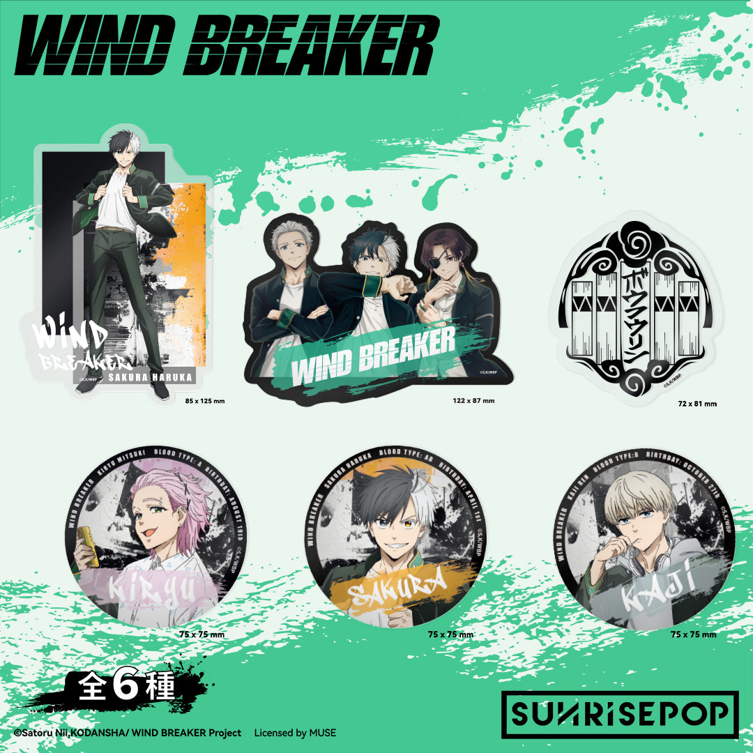 Wind Breaker - Sticker Set (6 Styles)