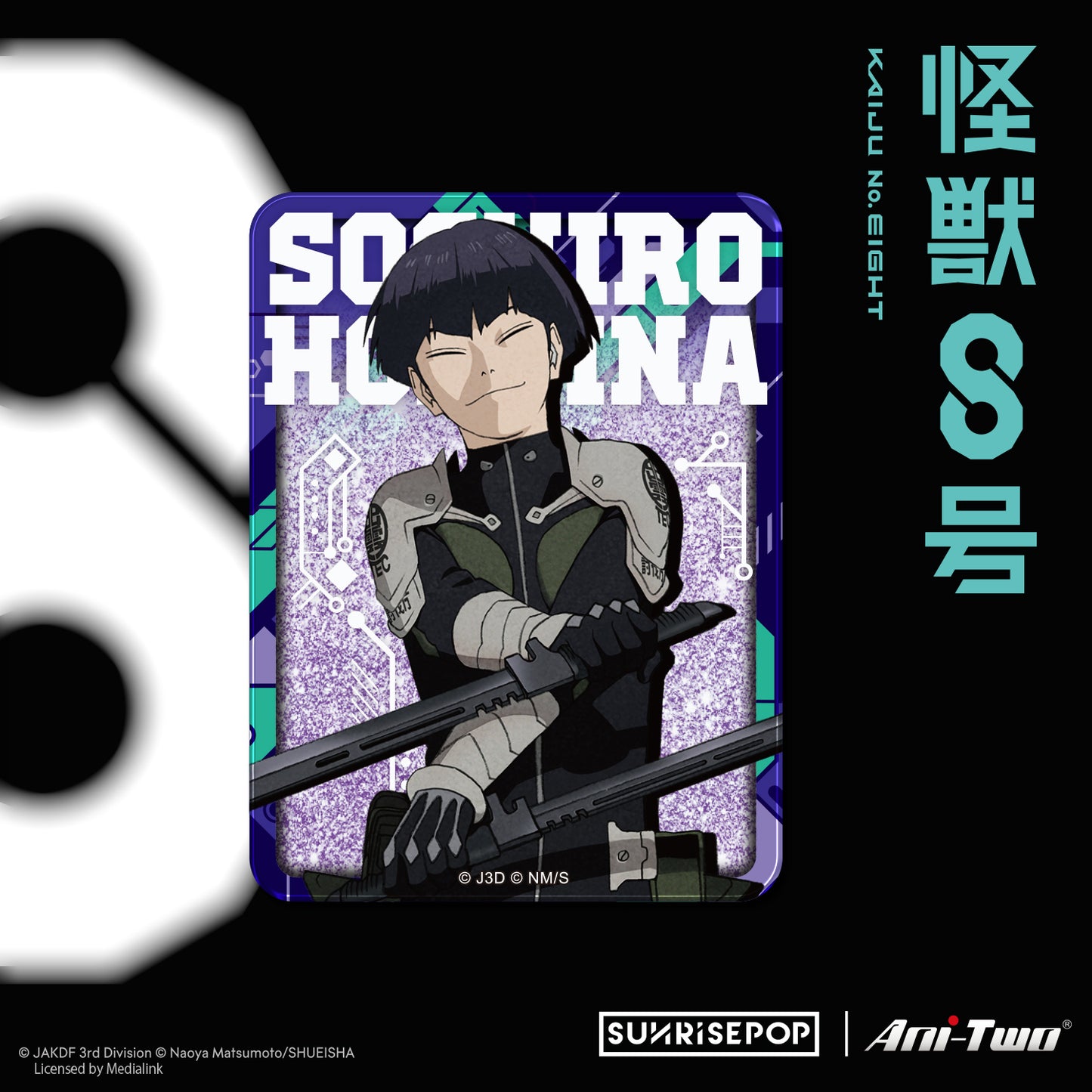 Kaiju No.8 - 8号亚克力闪光块
