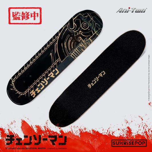 鏈鋸人 - 鏈鋸人Gold滑板