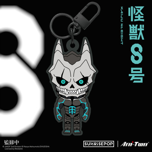 怪獸 8 號 - 刺繡鎖匙扣