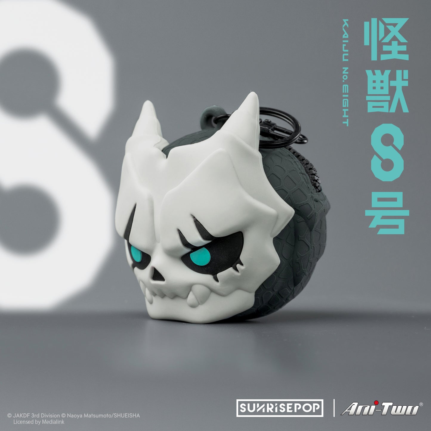 Kaiju No.8 - No.8 Silicone Pouch