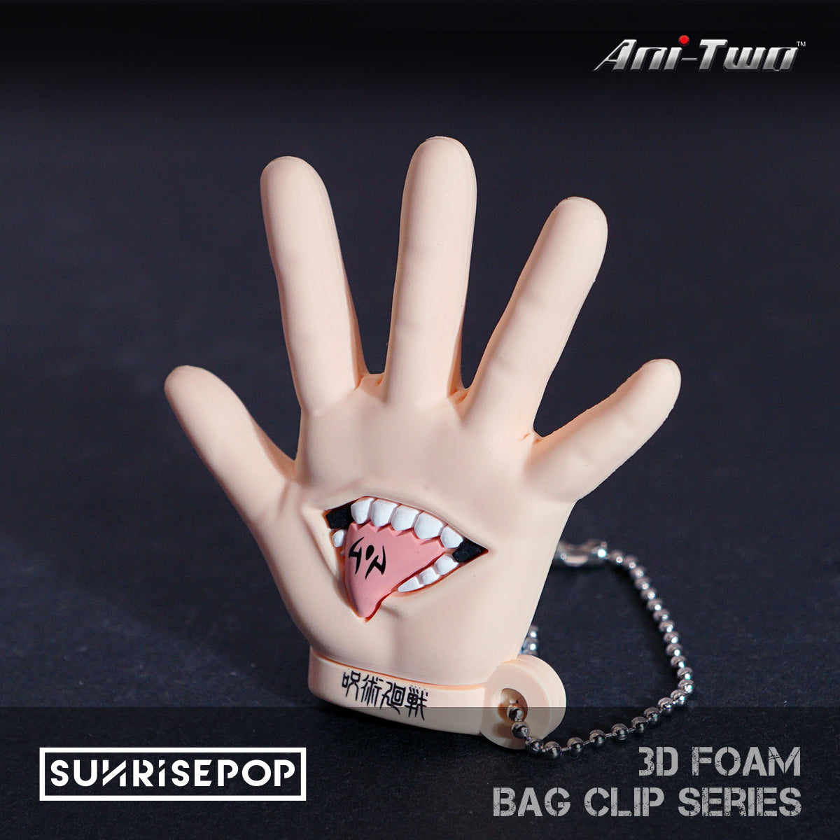 Jujutsu Kaisen 3d Foam Bag Clip Hand Of Yuji Sunrisepop