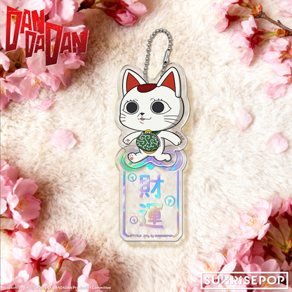 DAN DA DAN - 壓克力鑰匙圈 - 4 種款式（1 款/個）