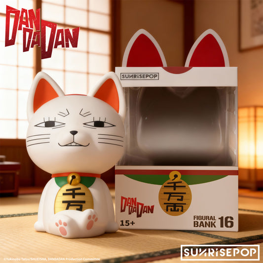 DAN DA DAN - Figural Bank - Turbo Granny Special Ver. 04 (Face Variation)