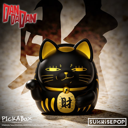 DAN DA DAN - Blind Box Figure - Dammo 02 4+1 Styles (1 Style/Pcs) [Pre-Order]