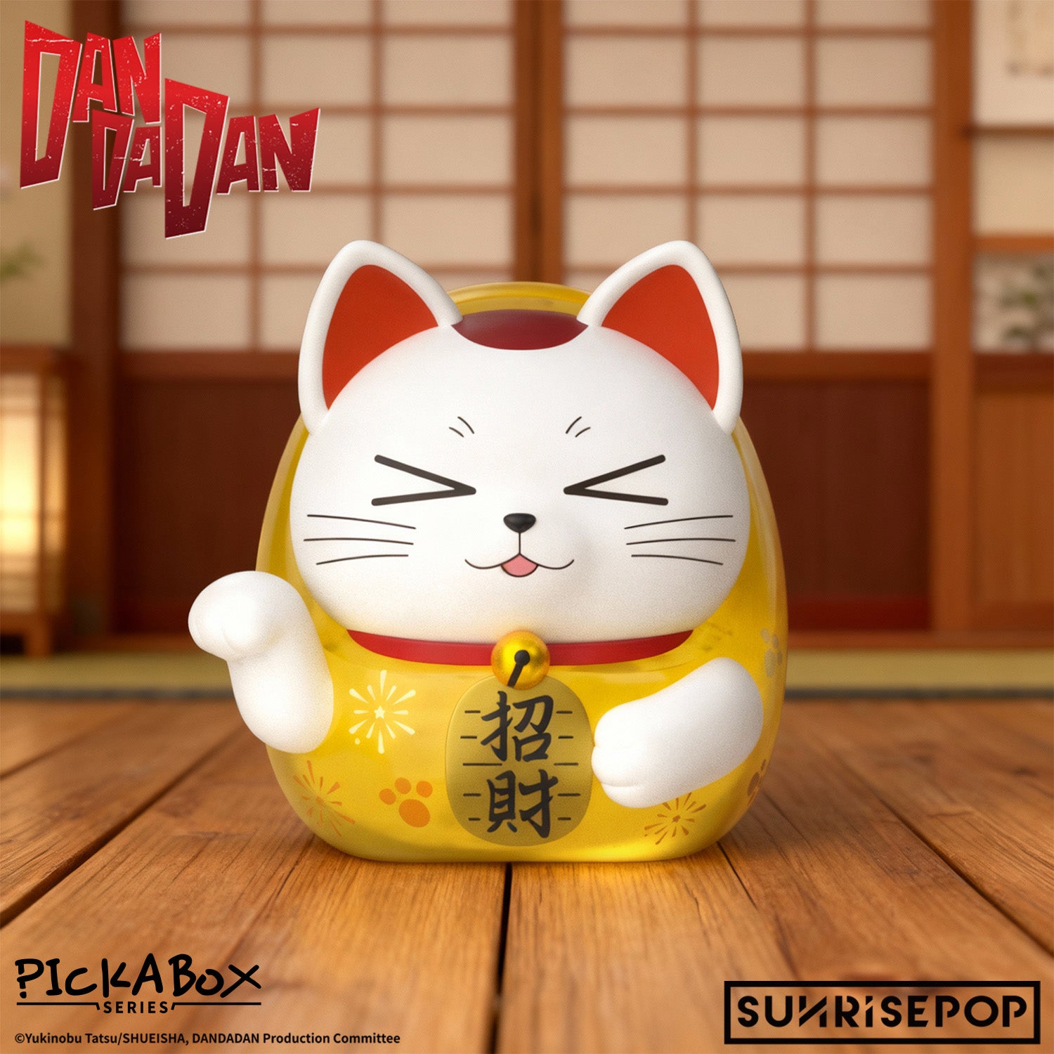 【新品同様】DADAROMA シングル 12枚 まとめ売り 初回版+通常版 DAN DA DAN - Blind Box Figure - 4+1 Styles (1 Style/Pcs) – SUNRISEPOP