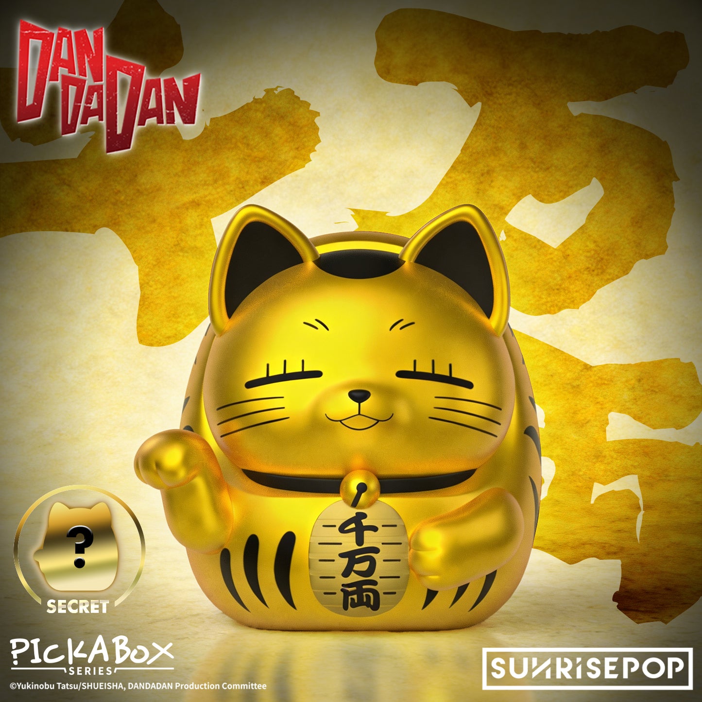 DAN DA DAN - Blind Box Figure - Dammo 02 4+1 Styles (1 Style/Pcs) [Pre-Order]