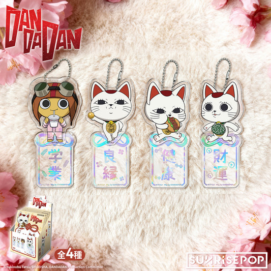 DAN DA DAN - Acrylic Keyring - 4 Styles (1 Style/Pcs)