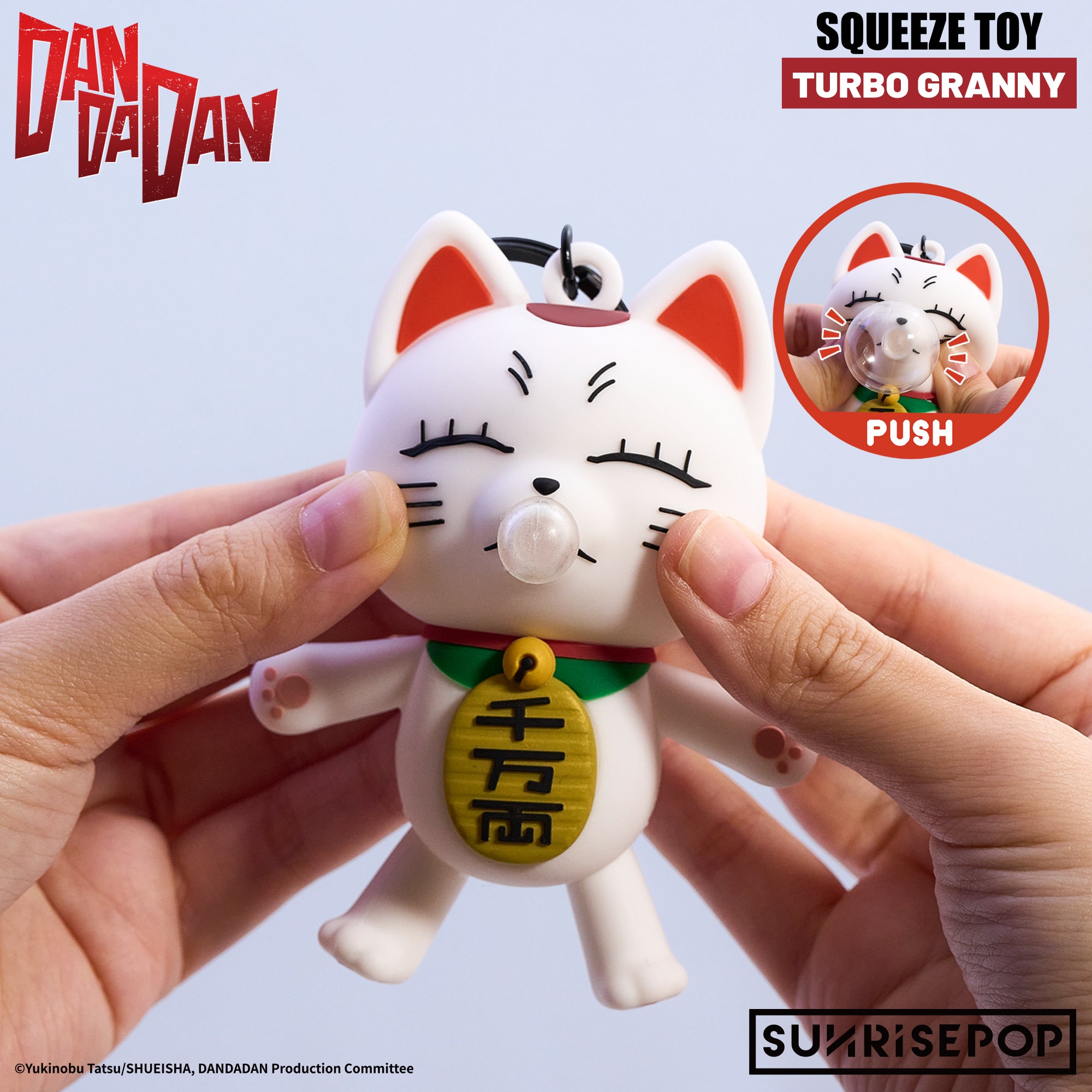 DAN DA DAN - Squeeze Keyring - Turbo Granny – SUNRISEPOP