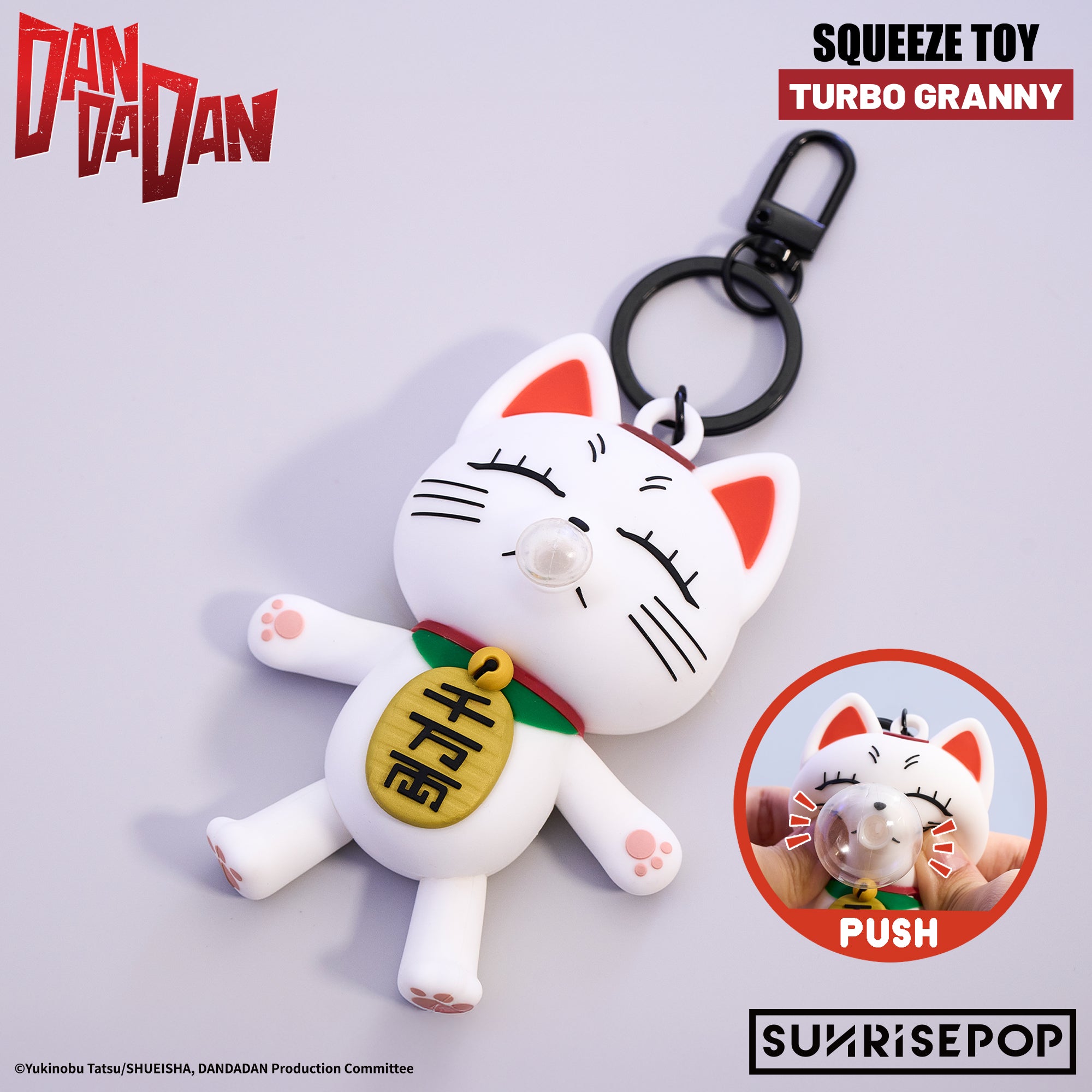 SUNRISEPOP DAN DA DAN ターボババア フィギュア 海外購入品 Amazon | SUNRISEPOP(サンライズポップ) ダンダダン ターボババア