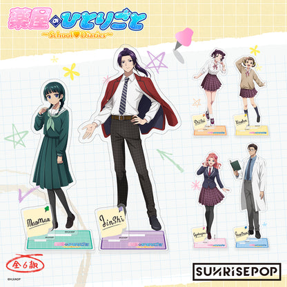 The Apothecary Diaries - Acrylic Standee April Fool's Day