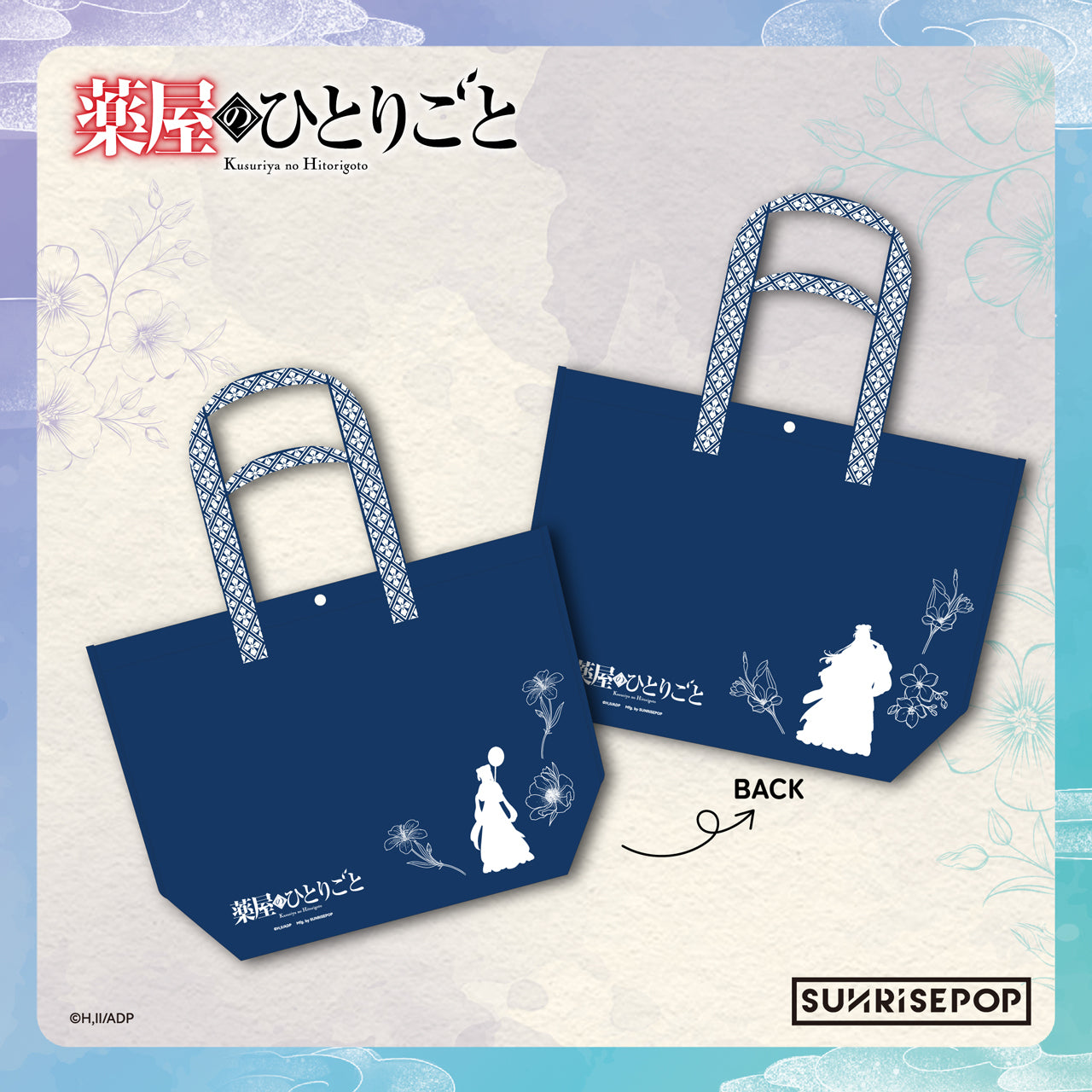 The Apothecary Diaries - Tote Bag - Gessei