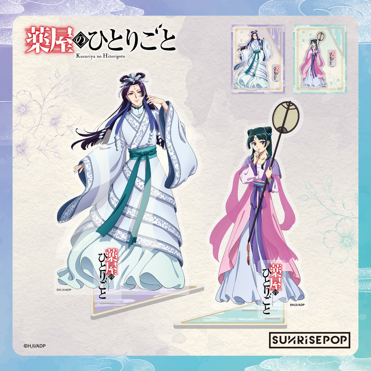 The Apothecary Diaries - Acrylic Standee Gessei - Maomao&Jinshi