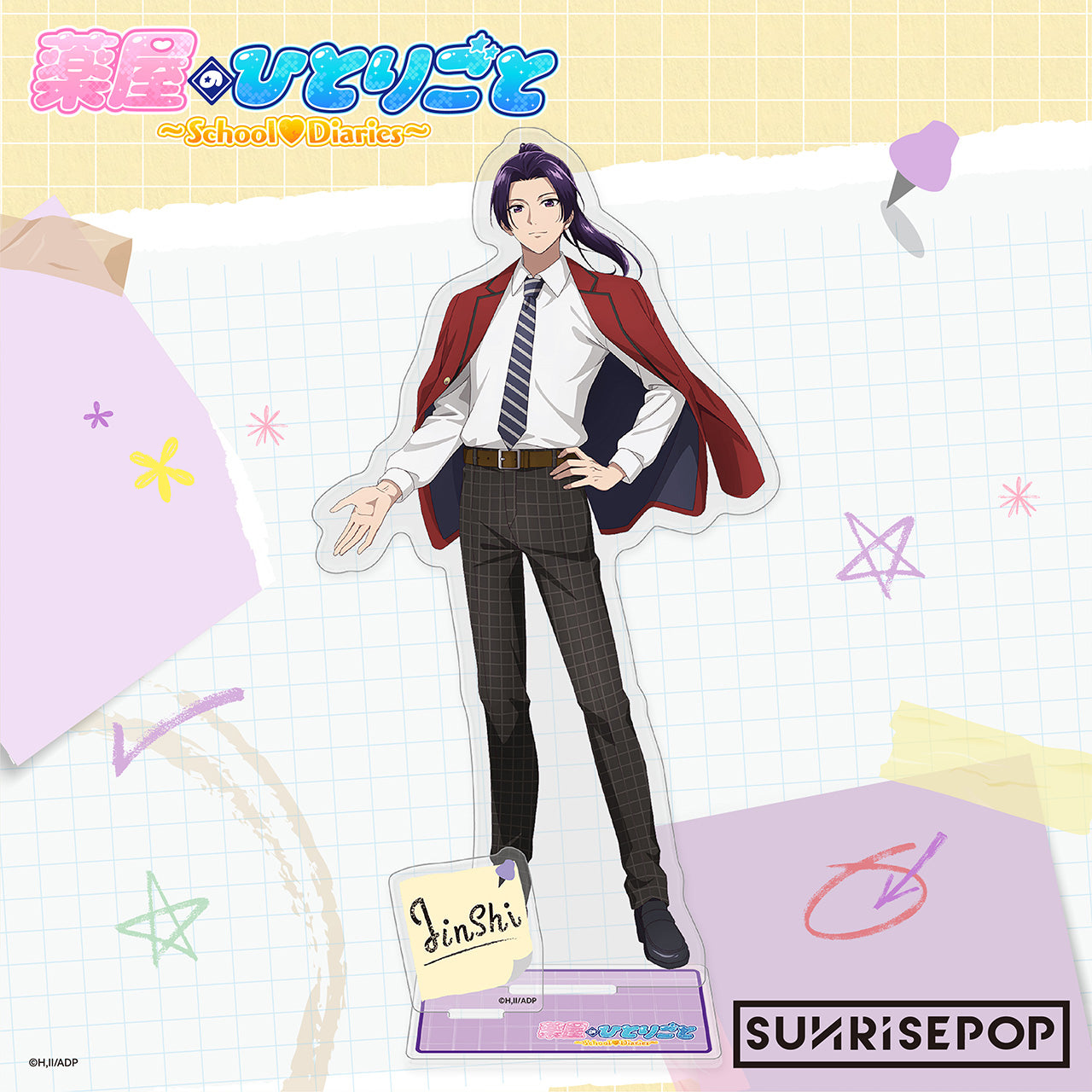 The Apothecary Diaries - Acrylic Standee April Fool's Day