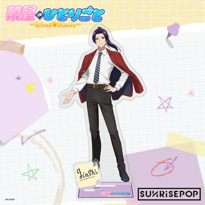 The Apothecary Diaries - Acrylic Standee April Fool's Day