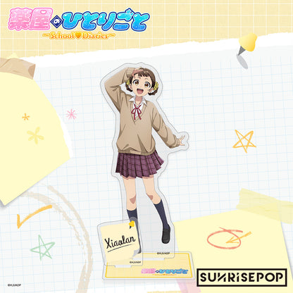 The Apothecary Diaries - Acrylic Standee April Fool's Day