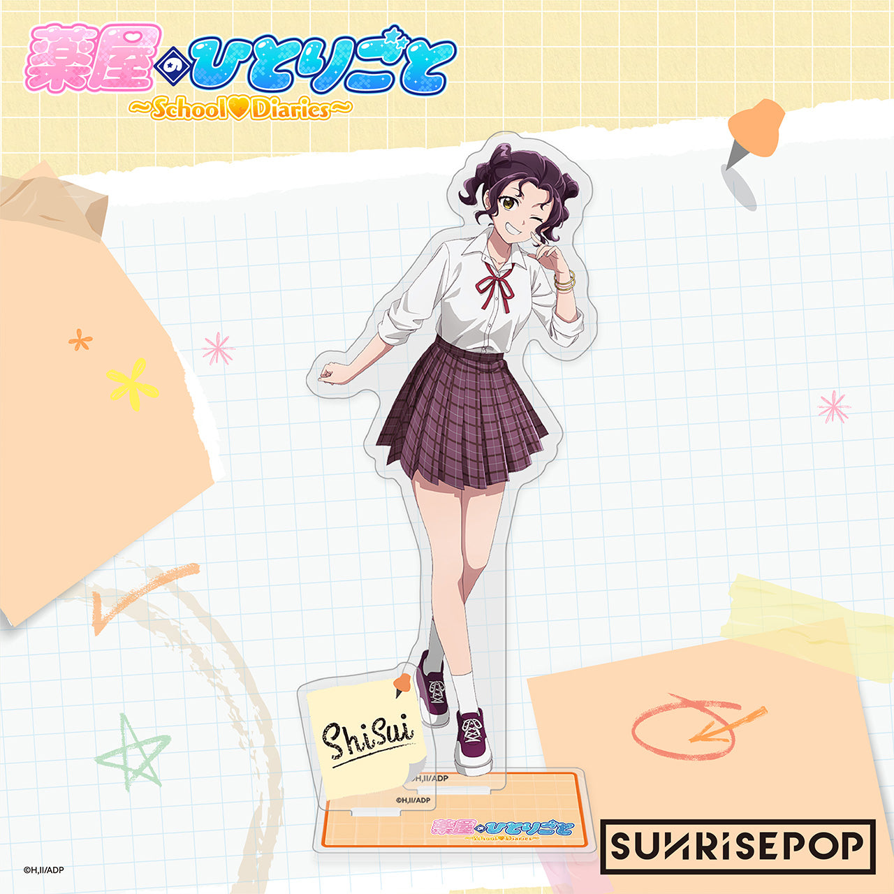 The Apothecary Diaries - Acrylic Standee April Fool's Day