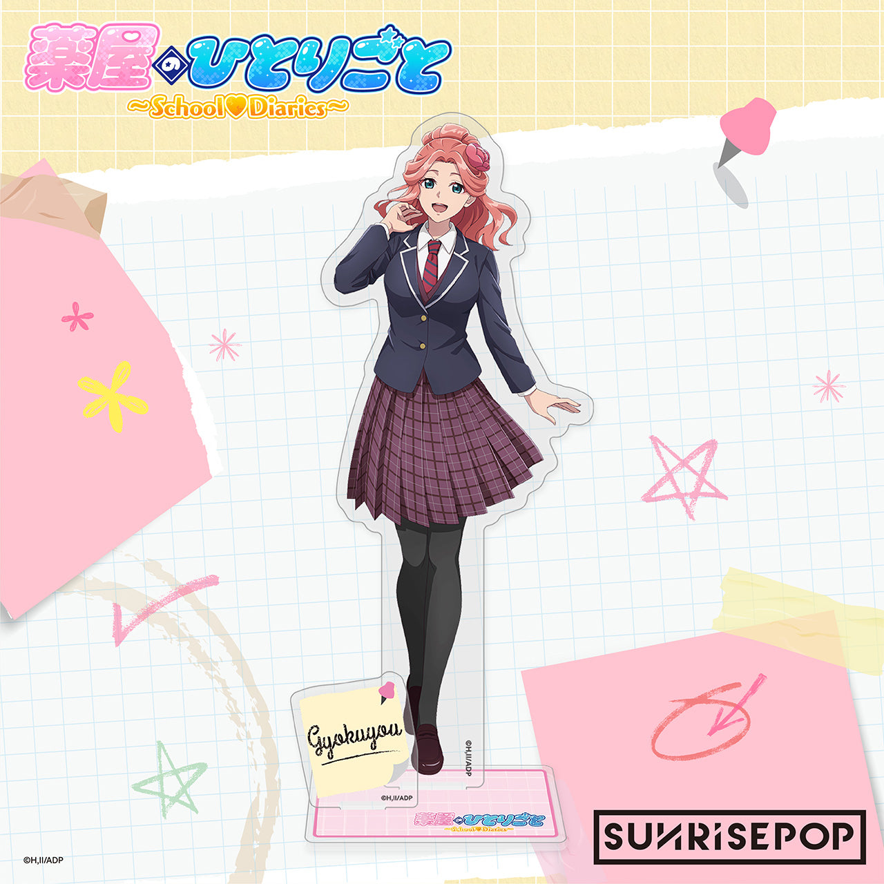 The Apothecary Diaries - Acrylic Standee April Fool's Day