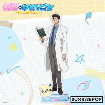 The Apothecary Diaries - Acrylic Standee April Fool's Day