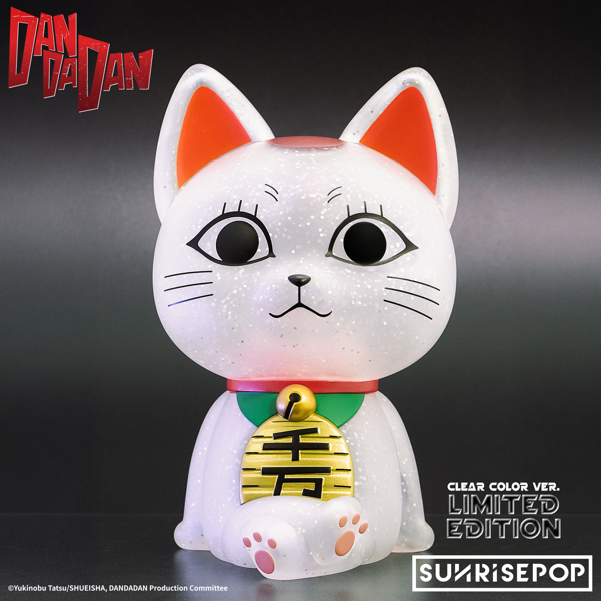 Limited Edition] DAN DA DAN - Figural Bank - Turbo Granny Special