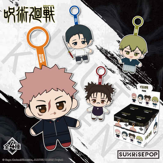 Jujutsu Kaisen S3  - Plush -  4Styles (1 Style/Pcs)《PRE-ORDER》