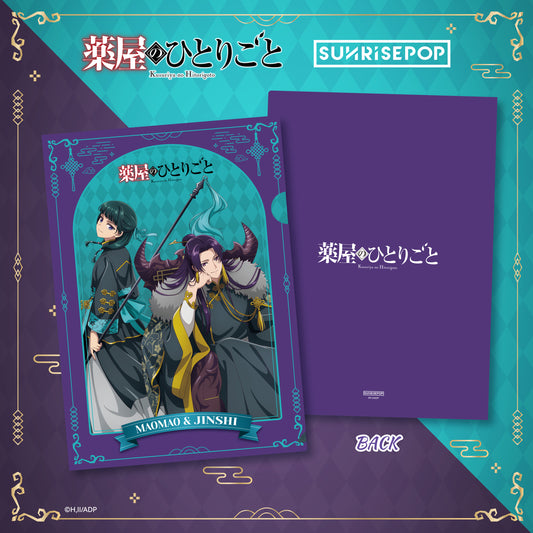 The Apothecary Diaries - A4 Folder - Halloween