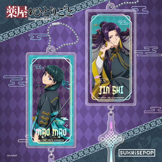 The Apothecary Diaries - Acrylic Keyring Halloween - Maomao/Jinshi