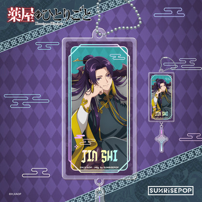 藥師少女的獨語 - 壓克力鑰匙圈（萬聖節系列）