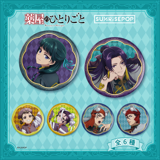 The Apothecary Diaries - Badge Halloween - 6 Styles (1 Style/Pcs)