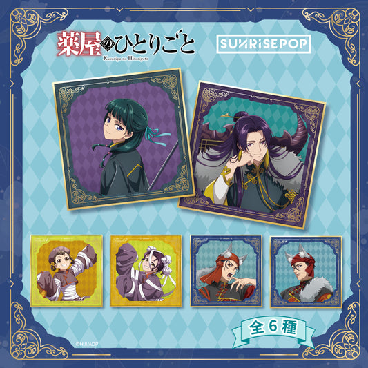 The Apothecary Diaries - Coloured Paper Halloween - 6 Styles (1 Style/Pcs)