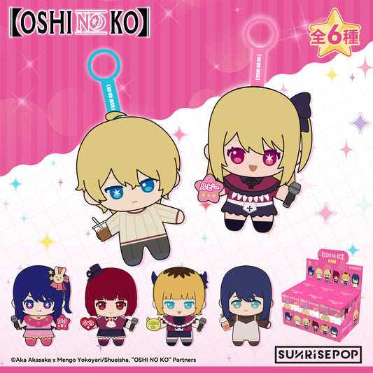 OSHI NO KO - Plush - 6 Styles (1 Style/Pcs)《PRE-ORDER》